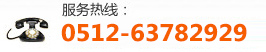 淺談pvc吸塑泡殼